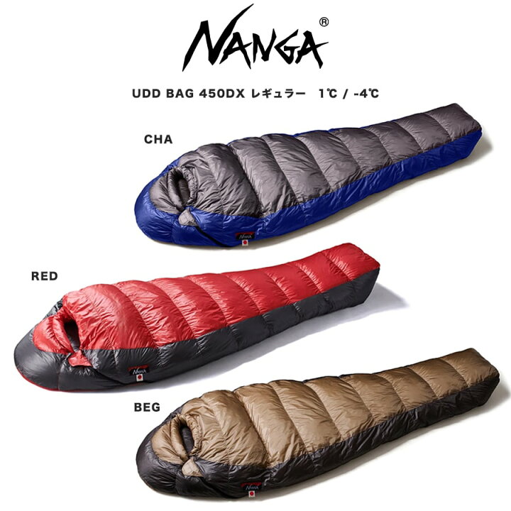 楽天市場】NANGA ナンガ シュラフ UDD BAG 450DX (高機能ダウン770FP 