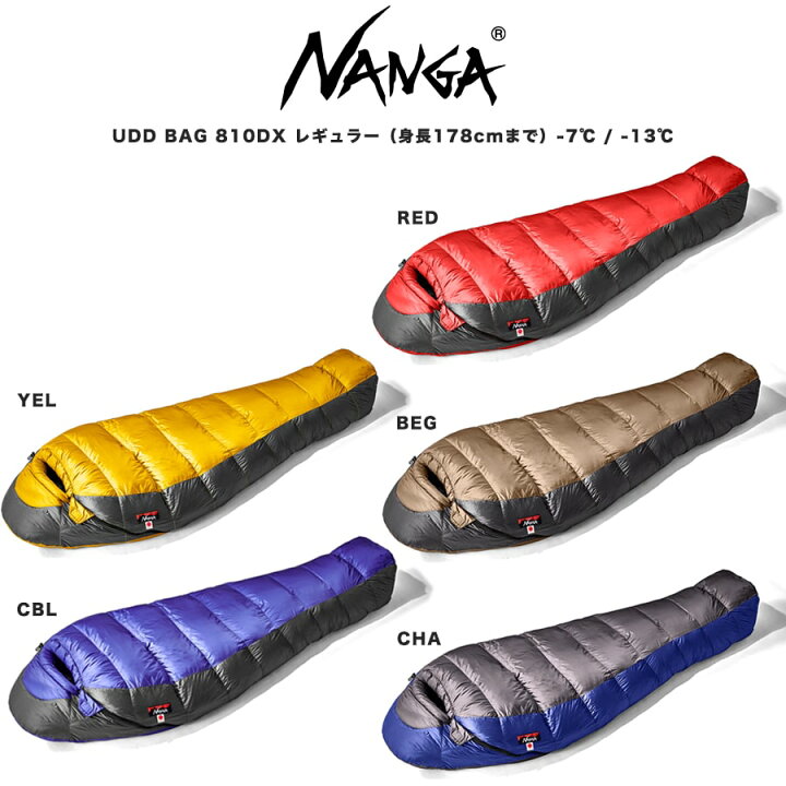 楽天市場】NANGA ナンガ シュラフ UDD BAG 810DX (高機能ダウン770FP 