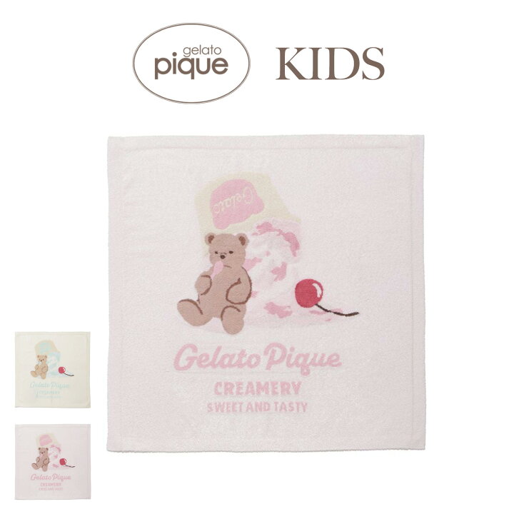 楽天市場】ジェラートピケ キッズ gelato pique KIDS スムーズィー 