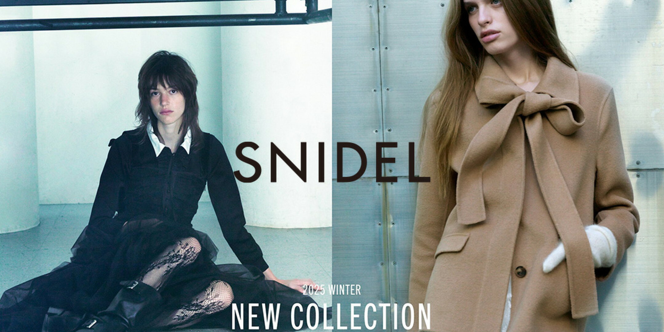 25 SNIDEL スナイデル 冬の新作