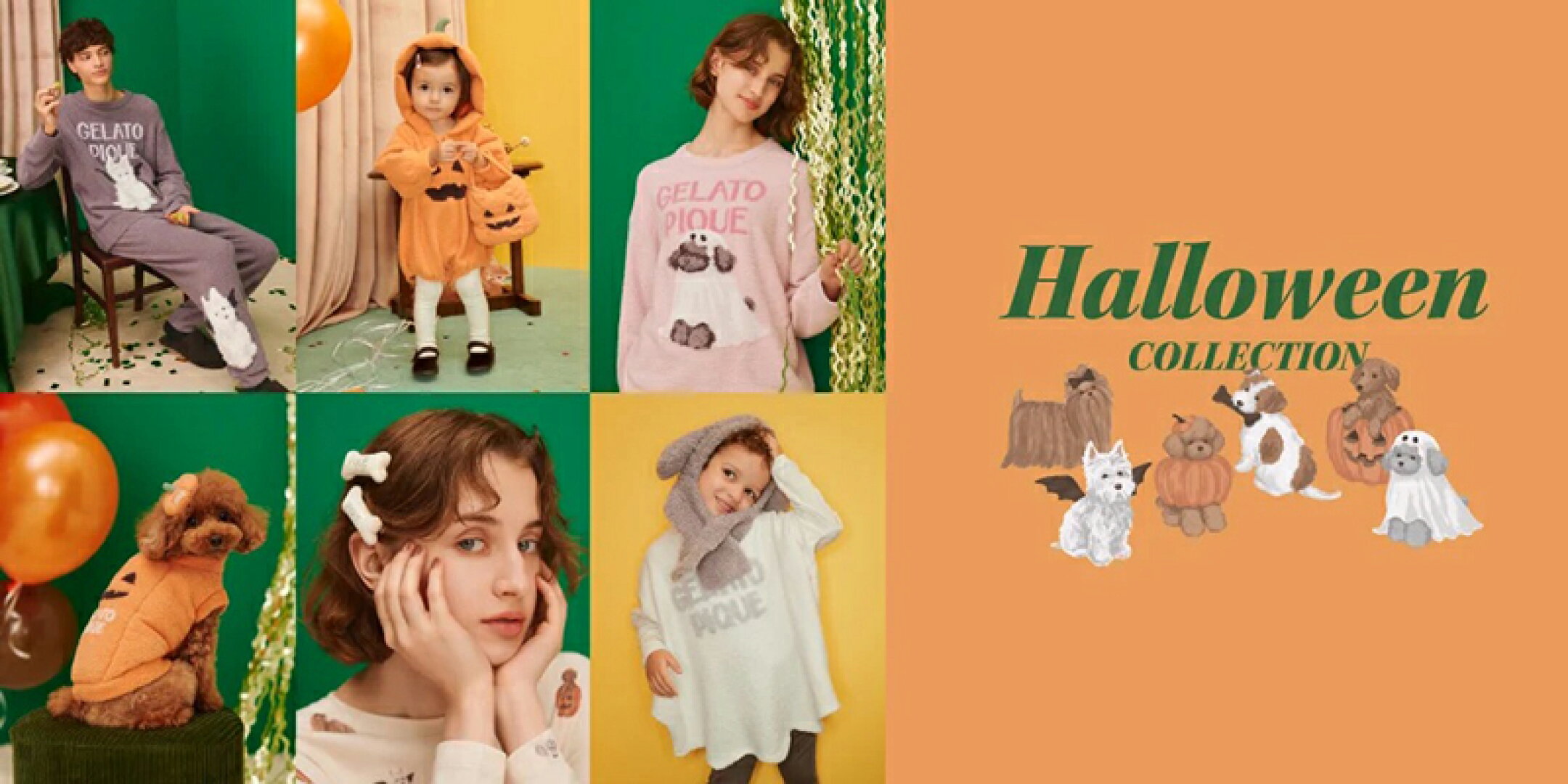 10月1日販売開始 ジェラートピケ ハロウィン コレクション