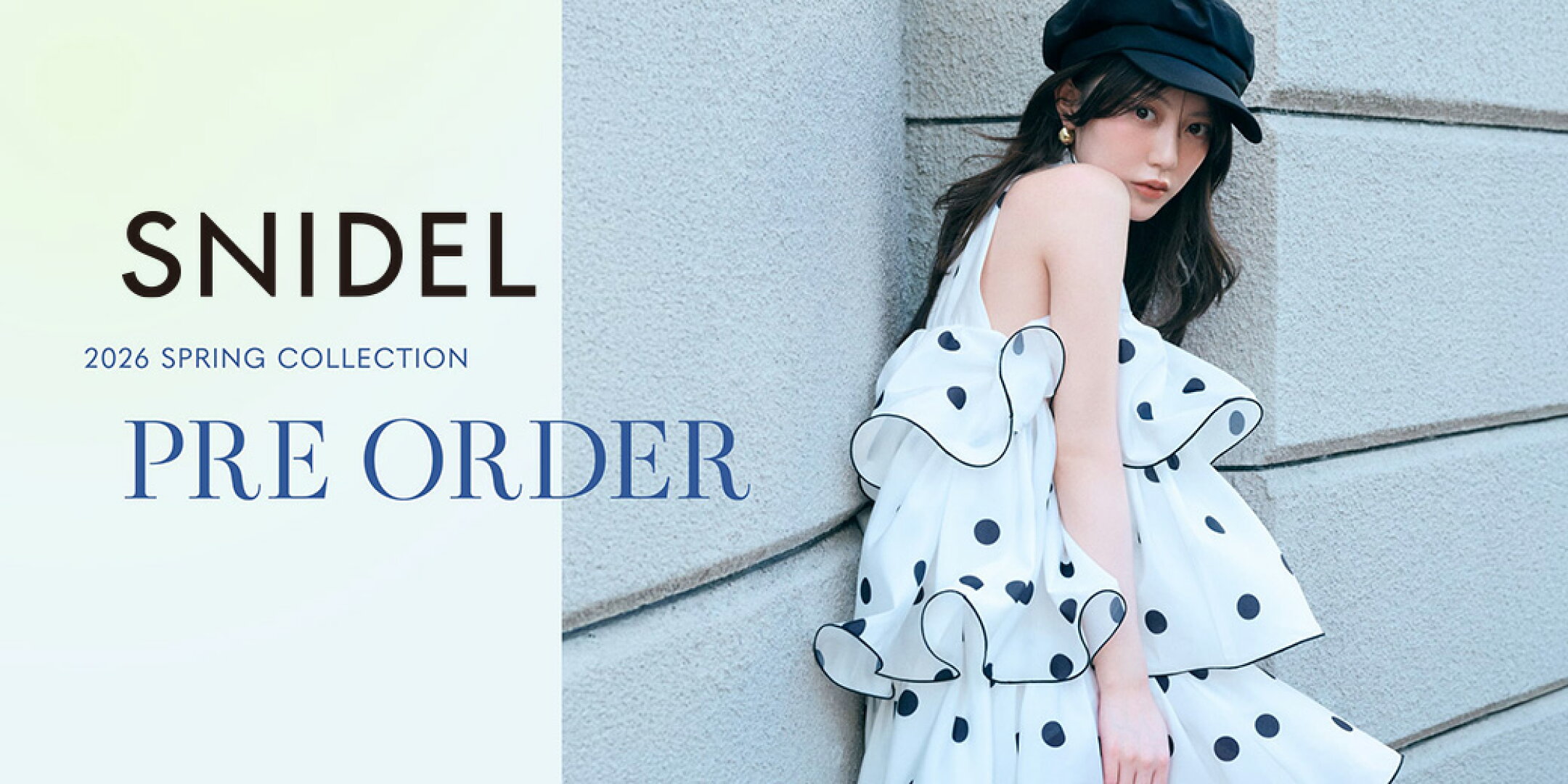 1月26日予約開始！26 SNIDEL 春の先行予約