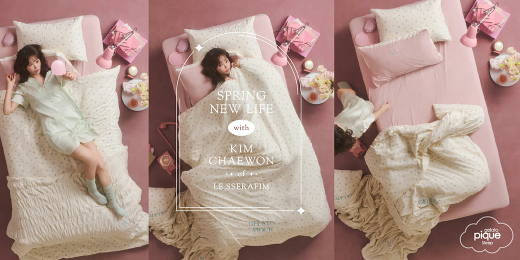 gelato pique sleep 春の寝具コレクション