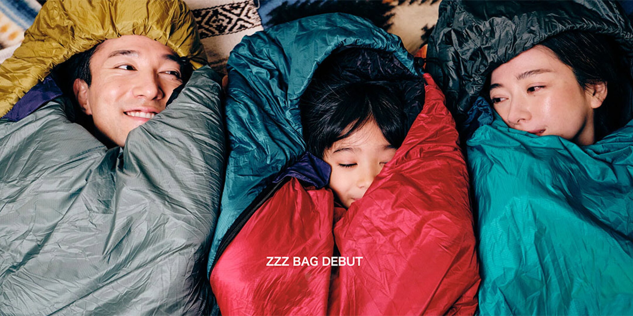 ZZZ BAG DEBUT 化繊わた寝袋の新シリーズ