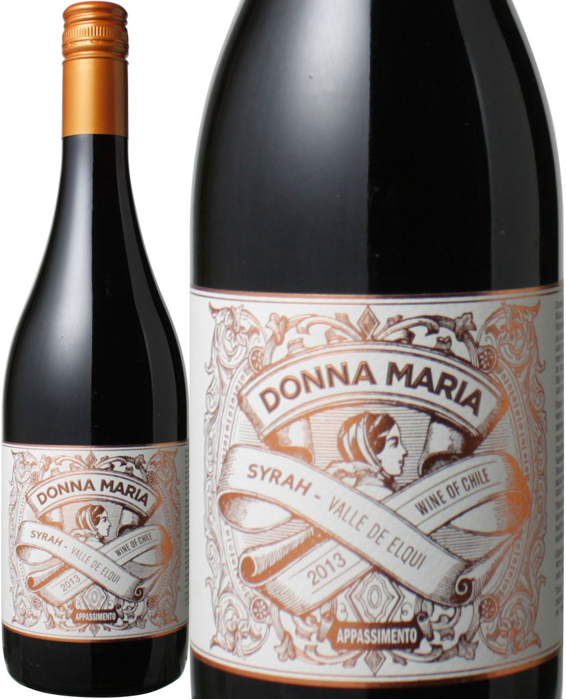 ドンナ マリア シラー 2016 ビーニャ 赤 ワイン ファレルニア ブランド品 チリ 本店
