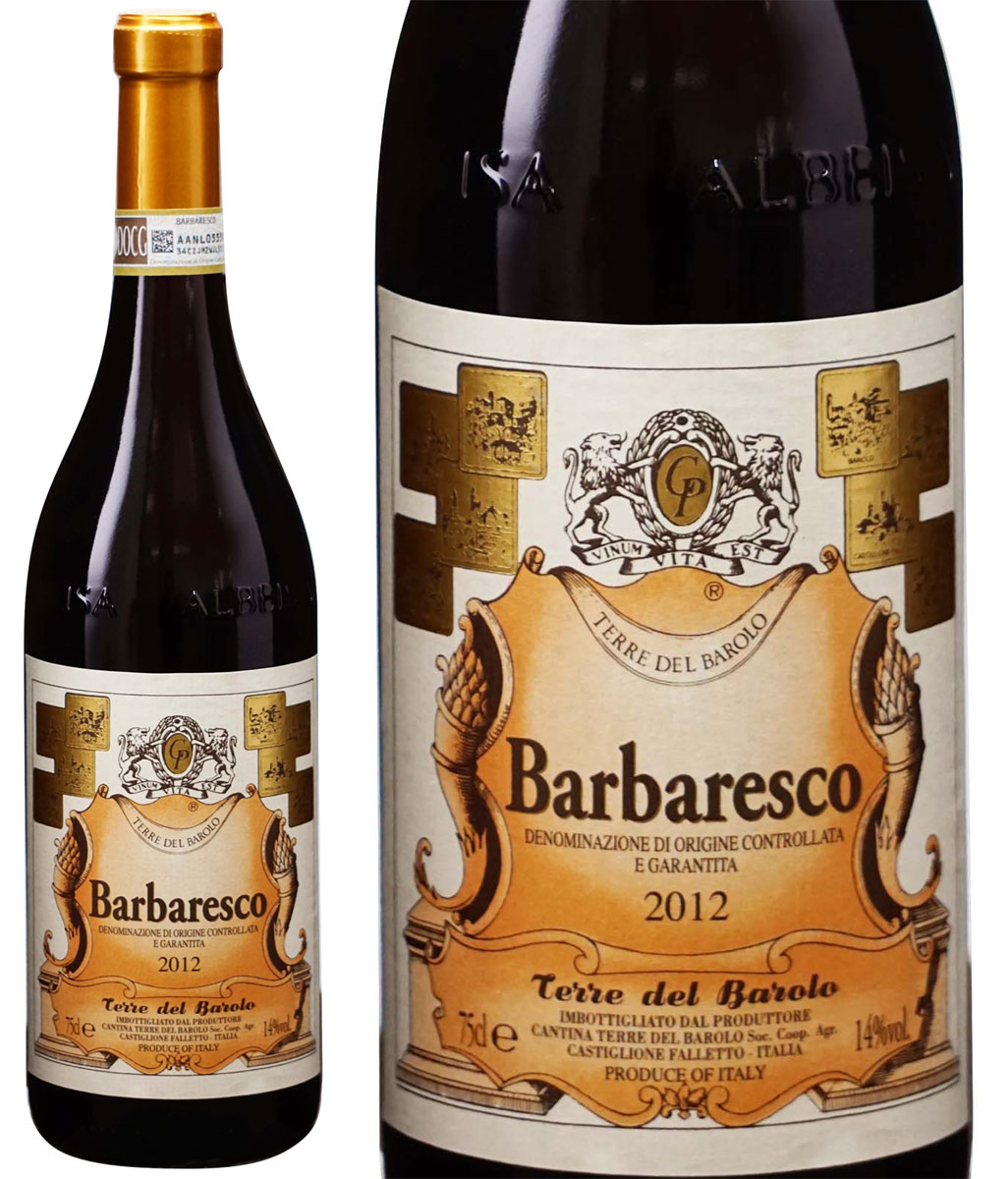 バルバレスコ　[2015]　テッレ・デル・バローロ　＜赤＞　＜ワイン／イタリア＞【■I380】　※即刻お取り寄せ品！ヴィンテージ変更と欠品の際はご連絡します！