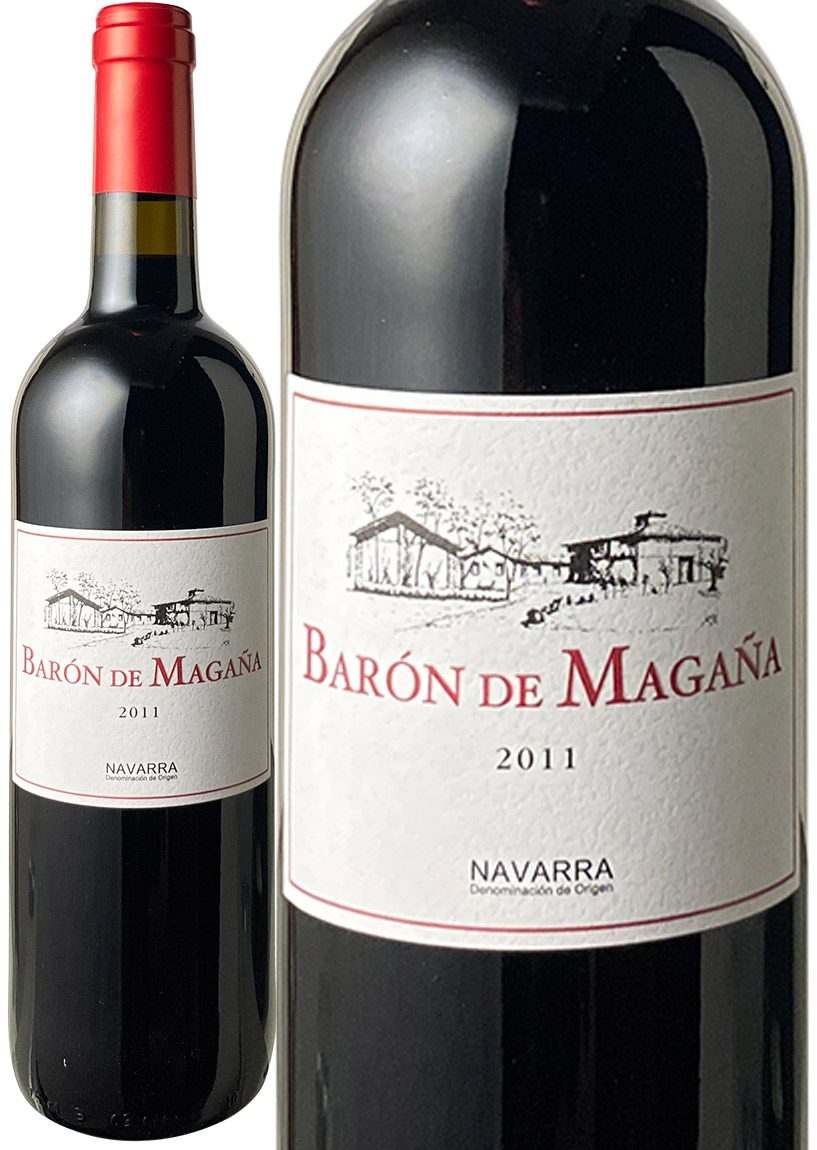 バロン ド マガーニャ 贈答品 2011 ボデガス 返品交換不可 ワイン 赤 スペイン ヴィーニャ