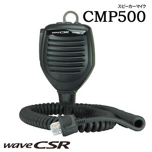 Xs[J[}CN CMP500 EF[uV[GXA[ wave CSR