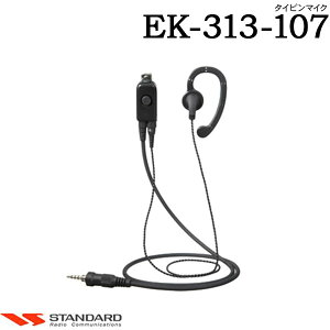 Cz}CN EK-313-107 X^_[h dF