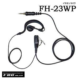 Cz}CN FEP-23WPGtA[V[ F.R.C.