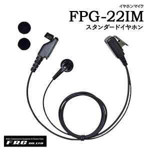 GtA[V[ F.R.C.ICOMΉANZTCz}CN FPG-22IM(X^_[hCz)Cz}CN FPG-23IM(Cz)Xs[J[}CN FPG-25IM(Cz)Cz}CN FPG-26IM(