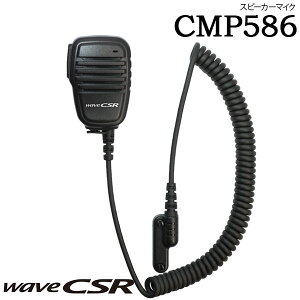 Xs[J[}CN CMP586 CSR V[GXA[