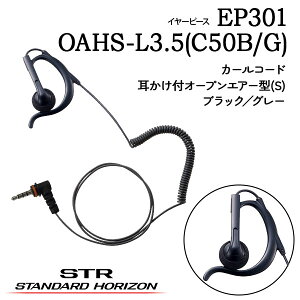 �C���[�s�[�XEP301 OAHS-L3.5(C50B/G)(�������t�I�[�v���G�A�[�^S) EP302 OAHL-L3.5(C50B/G)(�������t�I�[�v���G�A�[�^L)EP401 IEO-L3.5(C50B/G)(�C���C���[�I�[�v���^)EP501 IEF-L3.5(C50B/G)(�C���C���[�t�B�b�g�^)�X
