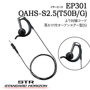 C[s[XEP301 OAHS-S2.5(T50B/G)(tI[vGA[^S) EP302 OAHL-S2.5(T50B/G)(tI[vGA[^L)EP401 IEO-S2.5(T50B/G)(CC[I[v^)EP501 IEF-S2.5(T50B/G)(CC[tBbg^)X