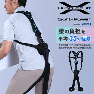 AVXgX[c }bXX[c Soft-Power \tgp[ | CmtBX |   _    ы  ̕Sy