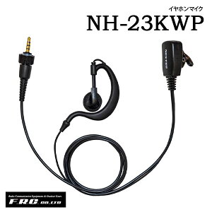 �C���z���}�C�N NH-23KWP �G�t�A�[���V�[ F.R.C.