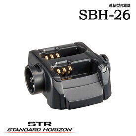 連結型充電器 SBH-26スタンダードホライゾン 八重洲無線