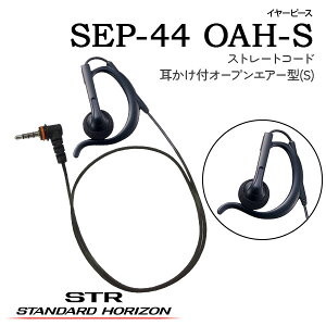 C[s[XSEP-44 OAH-S(tI[vGA[^S) SEP-44 OAH-L(tI[vGA[^L)SEP-44 IEO(CC[I[v^)SEP-44 IEF(CC[tBbg^)X^_[hzC] dF