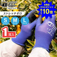 ＼当店特典 全商品ポイントさらに10倍／ レジのタッチパネルに最適！ ベストグリップ PE802D ストレッチ…