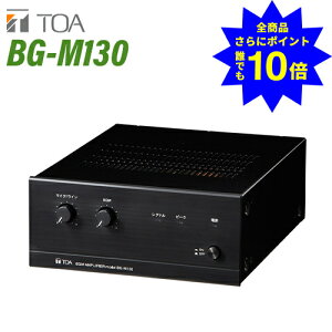 �_���X���T �S���i�|�C���g�����10�{�^ TOA BG-M130 BGM�A���v 3���� 30W
