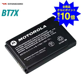 ＼当店特典 全商品ポイントさらに10倍／ スタンダード BT7X リチウムイオン電池パック