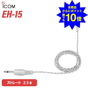 �_���X���T �S���i�|�C���g�����10�{�^ �A�C�R�� ICOM EH-15 �J�i���^�C���z�� �O���[ 2.5�� IC-DPR7/IC-DPR6/IC-DPR4