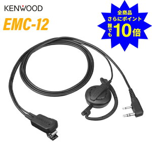 �_���X���T �S���i�|�C���g�����10�{�^ JVC�P���E�b�h EMC-12 �C���z���t�N���b�v�}�C�N���z��(���|���^�C�v)
