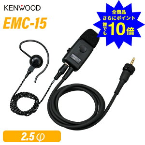 �_���X���T �S���i�|�C���g�����10�{�^ JVC�P���E�b�h EMC-15 �X�s�[�J�[�}�C�N���z�� 2.5�ӃC���z���W���b�N�t