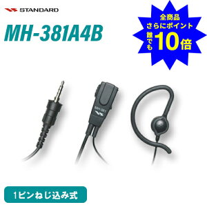 �_���X���T �S���i�|�C���g�����10�{�^ �X�^���_�[�h MH-381A4B ���^�^�C�s���}�C�N(�������C���z���^�C�v)