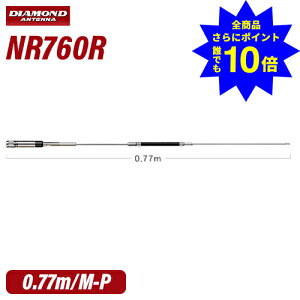�_���X���T �S���i�|�C���g�����10�{�^ ���d�g �_�C�������h NR760R 144/430MHz�� ������2�o���h�m�����W�A�����[�r���A���e�i �����@