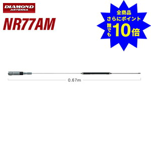�_���X���T �S���i�|�C���g�����10�{�^ ���d�g�H�� �_�C�������h NR77AM 144/430MHz��2�o���h���[�r���A���e�i�sAM/FM���W�I��M�Ή��t