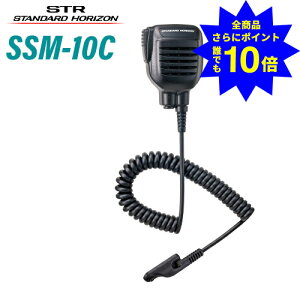 �_���X���T �S���i�|�C���g�����10�{�^ �X�^���_�[�h�z���C�]�� SSM-10C �h���^�X�s�[�J�[�}�C�N