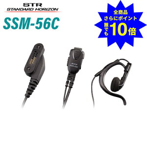 �_���X���T �S���i�|�C���g�����10�{�^ �X�^���_�[�h�z���C�]�� ���d�F���� SSM-56C ���^�^�C�s���}�C�N+�C���z�� �����@ �o�^�� SR510/SR730/SR740�Ή�