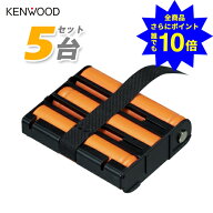 ＼当店特典 全商品ポイントさらに10倍／ JVCケンウッド UPB-5N 5個セット 電式ニッケル水素バッテリーパ…