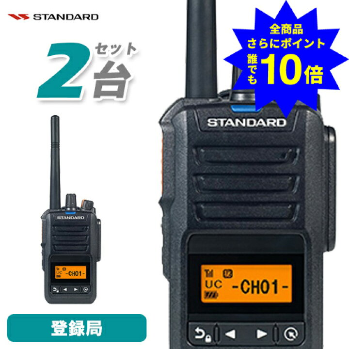 楽天市場】＼当店特典 全商品ポイントさらに10倍／ スタンダード 