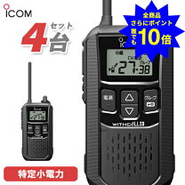 楽天市場】icom sa－4の通販