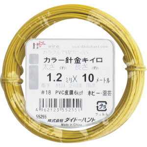 ダイドーハント DAIDОHANT カラーワイヤー 黄 #18(1.2mm)x10m 10155255