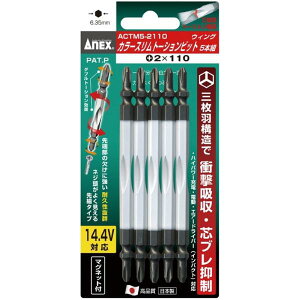 ANEX ACTM5-2110 J[Xg[Vrbg(+)2X110 (5{)