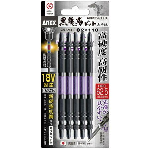 _XIɃ|Cgő10{^ ANEX ABRS5-2110 xrbgEX(+)2X110 5{g