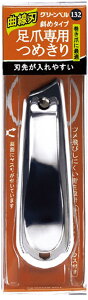 グリーンベル NC-132 足爪専用ツメキリ(曲線刃/斜メタイプ)