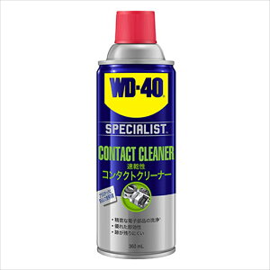 WD-40�R���^�N�g�N���[�i �\�b�J���Z�C