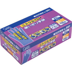 GXe[ NO.991jgg؂ SS u[ (Ȃ) 100 NO.991SS-B