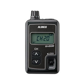アルインコ DJ-RX80 ガイドシステム 受信機 無線機