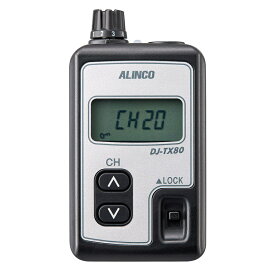 アルインコ DJ-TX80 ガイドシステム 送信機 無線機