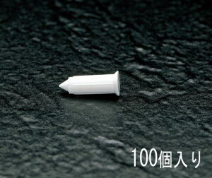 �G�X�R EA947CP-0 5.5x20mm �N���b�v�v���O(100��)