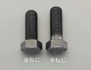 �_���X����I����Ƀ|�C���g�ő�10�{�^ �G�X�R EA949HD-1618 M16x140mm [ISO-10.9]�Z�p���{���g(2�{)