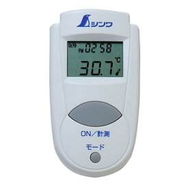シンワ 放射温度計 A ミニ 73009