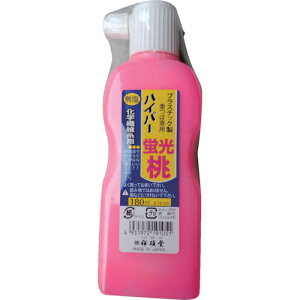 _XIX[p[SALEԒPő10{^ VEZLhE ːד nCp[n` 180ml usN S19105