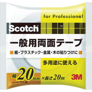 X[G 3M XRb` ʗpʃe[v 20mm×20m PGD-20