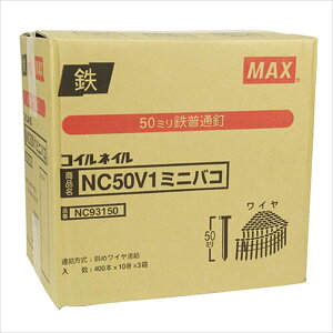 MAX CAB 10×3 NC50V1-~jnR(3)